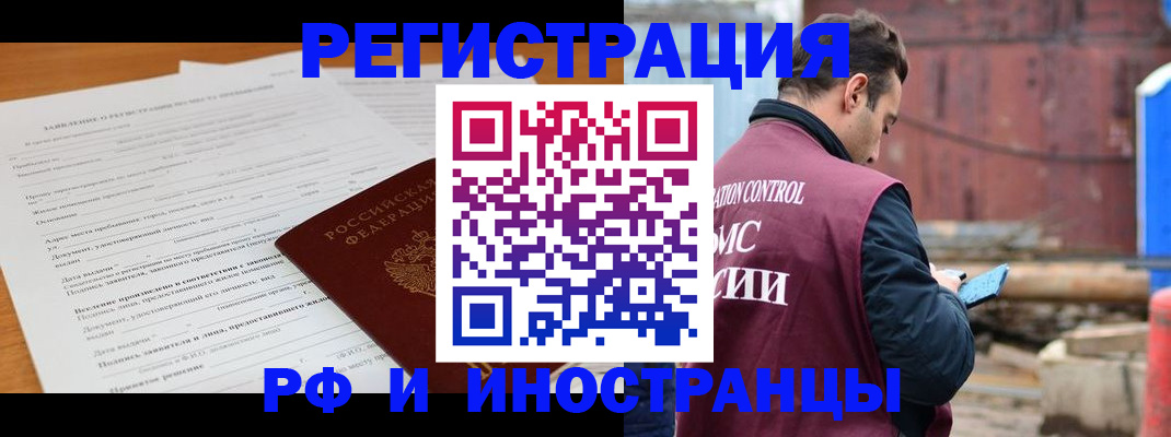 регистрация для дет. сада в Уфе